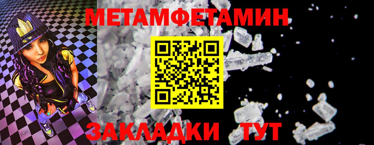 АМФЕТАМИН 98% Трёхгорный