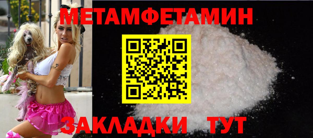 Амфетамин  АМФ 98%  Вход с VPN  Трёхгорный 