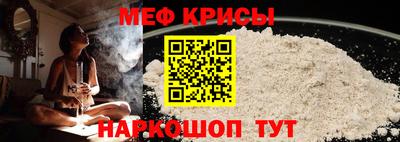 винт Нарткала