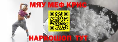 меф VHQ Нальчик