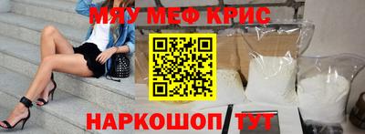 синтетический гашиш Наро-Фоминск