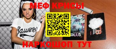 винт Нарткала