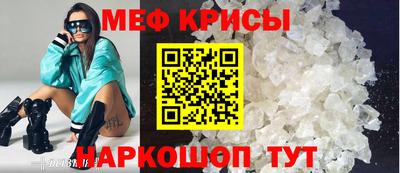 синтетический гашиш Наро-Фоминск