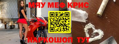 меф VHQ Нальчик