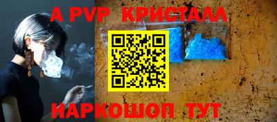 винт Нарткала