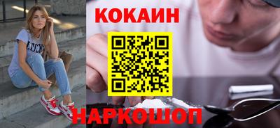 синтетический гашиш Наро-Фоминск