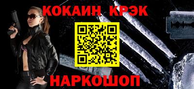 меф VHQ Нальчик