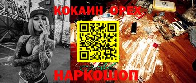 меф VHQ Нальчик