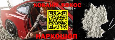 синтетический гашиш Наро-Фоминск