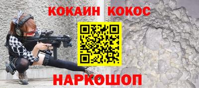 винт Нарткала