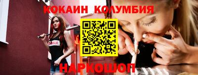 винт Нарткала