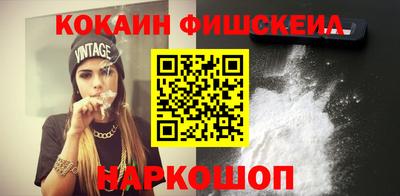 винт Нарткала