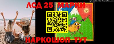 винт Нарткала