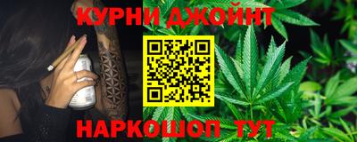 синтетический гашиш Наро-Фоминск