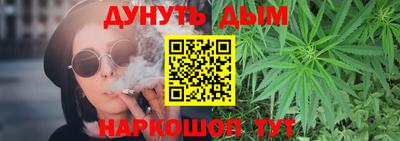 синтетический гашиш Наро-Фоминск
