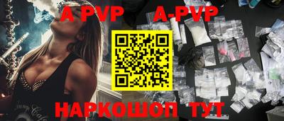 меф VHQ Нальчик