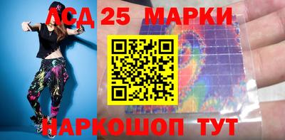 синтетический гашиш Наро-Фоминск