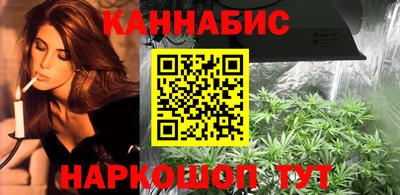 меф VHQ Нальчик