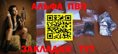 винт Нарткала