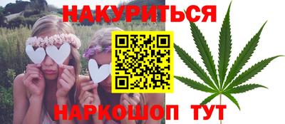 синтетический гашиш Наро-Фоминск