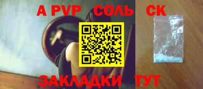 синтетический гашиш Наро-Фоминск