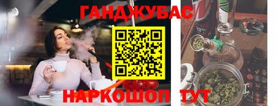 меф VHQ Нальчик