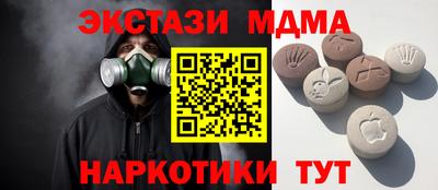 синтетический гашиш Наро-Фоминск