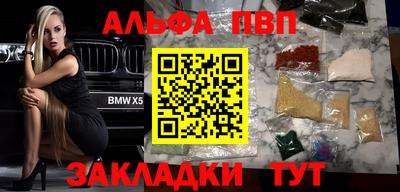 меф VHQ Нальчик