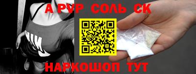 синтетический гашиш Наро-Фоминск