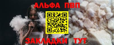 винт Нарткала