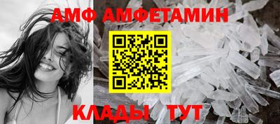 синтетический гашиш Наро-Фоминск