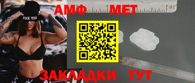 синтетический гашиш Наро-Фоминск