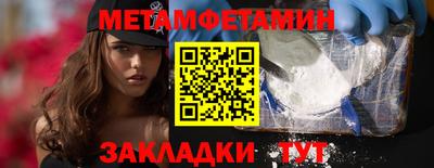 синтетический гашиш Наро-Фоминск