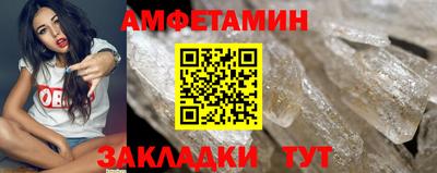 меф VHQ Нальчик