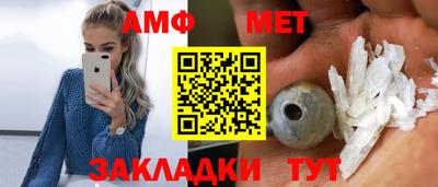 винт Нарткала