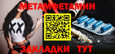 винт Нарткала