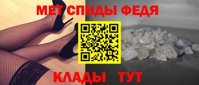 синтетический гашиш Наро-Фоминск