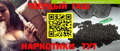 меф VHQ Нальчик