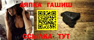 винт Нарткала