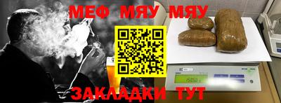 меф VHQ Нальчик