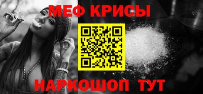 синтетический гашиш Наро-Фоминск