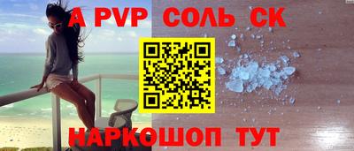 синтетический гашиш Наро-Фоминск