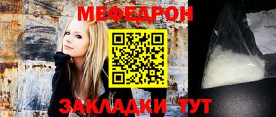 меф VHQ Нальчик