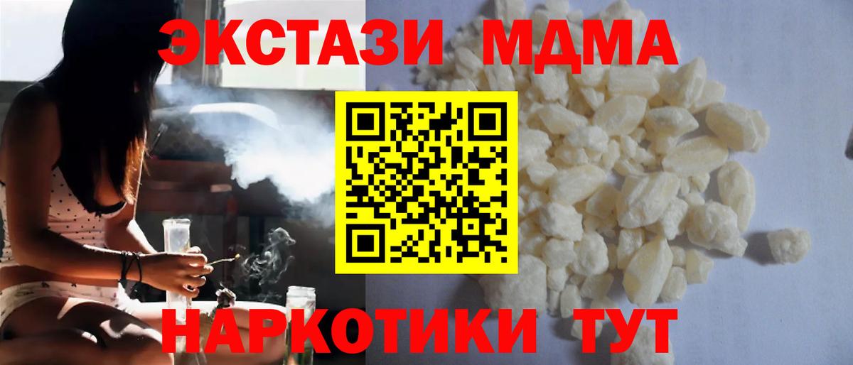 Меф МЯУ МЯУ кристаллы  МЕФ  LSD-25  Вход с VPN  Трёхгорный  COCAIN  Альфа ПВП СК   Каннабис 