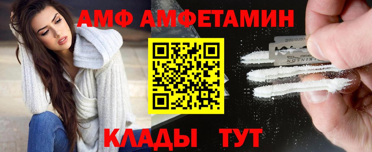 Первитин мет  Вход с VPN  Трёхгорный 