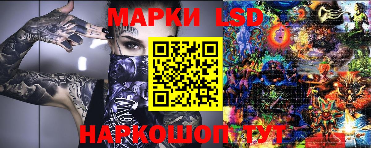 Трёхгорный  магазин  наркотиков  Вход с VPN  Марки 25I-NBOMe 1500мкг  Марки 25I-NBOMe 1500мкг 