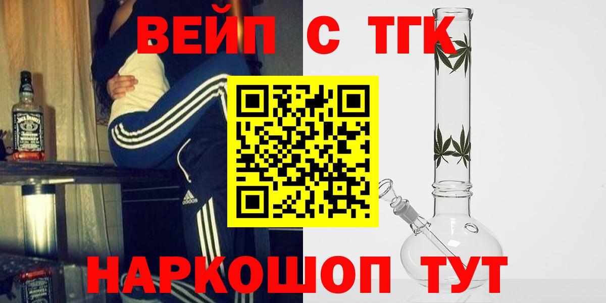 Трёхгорный  Дистиллят ТГК гашишное масло  blacksprut онион  ТГК гашишное масло  Вход с VPN 