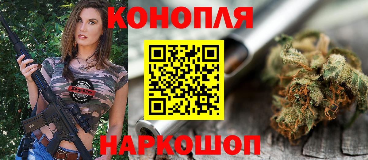 Марихуана THC 21%  Шишки марихуана OG Kush  Трёхгорный  Вход с VPN  Бошки Шишки Bruce Banner  МАРИХУАНА конопля 