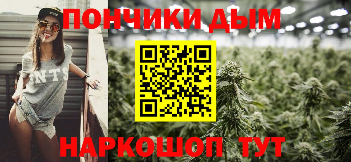 Шишки марихуана White Widow Трёхгорный